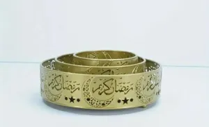 Gold Ramadan | Eid metal Decor tray set