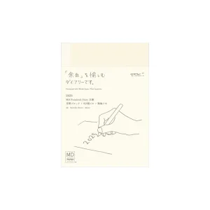 MD Notebook Diary (A6) 2025